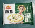 冻品先生 安井  酸菜鱼 酸辣味 419g 1袋 老坛酸菜黑鱼片 含酸菜调料包 实拍图