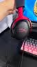 极度未知（HYPERX）【白泽推荐】Cloud Ⅲ 飓风3有线黑红 Hear360音效 53mm驱动单元电竞头戴式游戏耳机 适配三角洲 实拍图