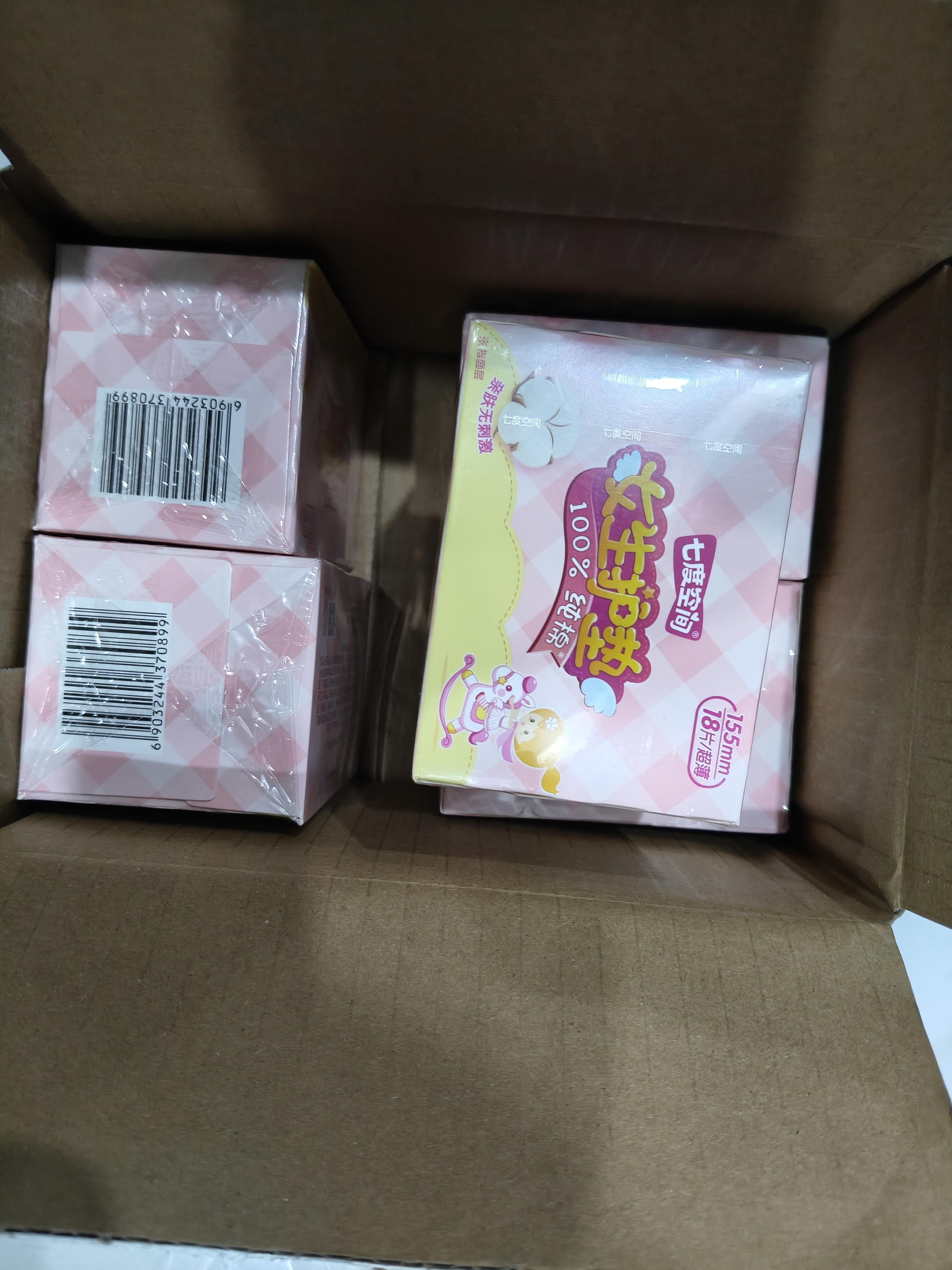 七度空间女生护垫纯棉表层超薄乐Q包敏感肌适用155mm*90片【新国标认证】 实拍图
