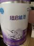 雀巢（Nestle）超启能恩1段 婴儿乳蛋白部分水解配方食品0-12个月适用800g*1罐 实拍图