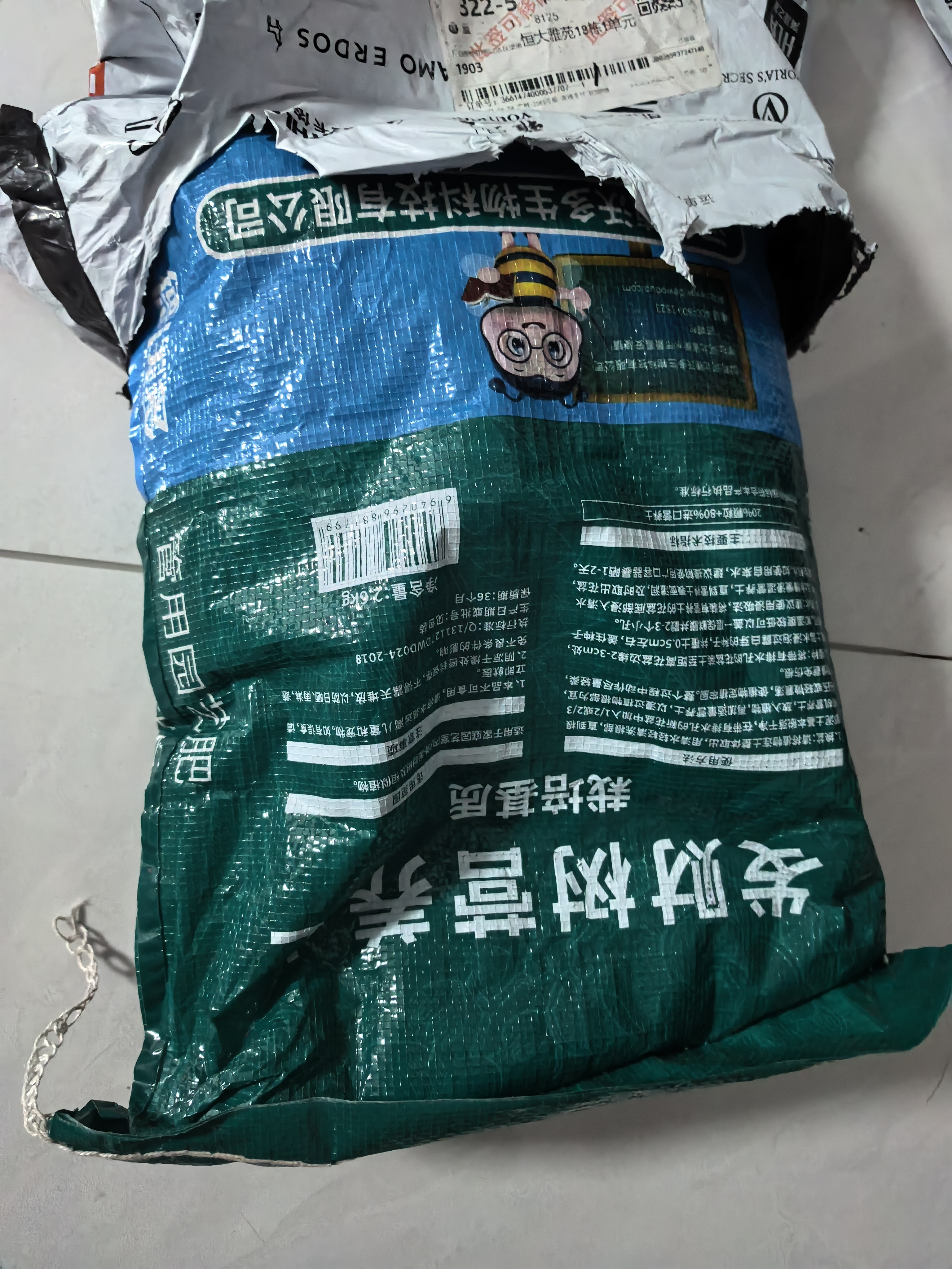 德沃多发财树专用植物营养土2.6kg园艺绿植盆栽养花土种植基质土 实拍图