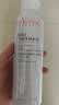 雅漾（Avene）舒泉保湿喷雾150ML 补水舒缓修护敏肌护肤换季礼物 实拍图
