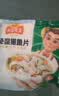 冻品先生 安井 免浆黑鱼片（袋装） 250g*5袋 冷冻鱼片 免切免洗 方便菜 实拍图