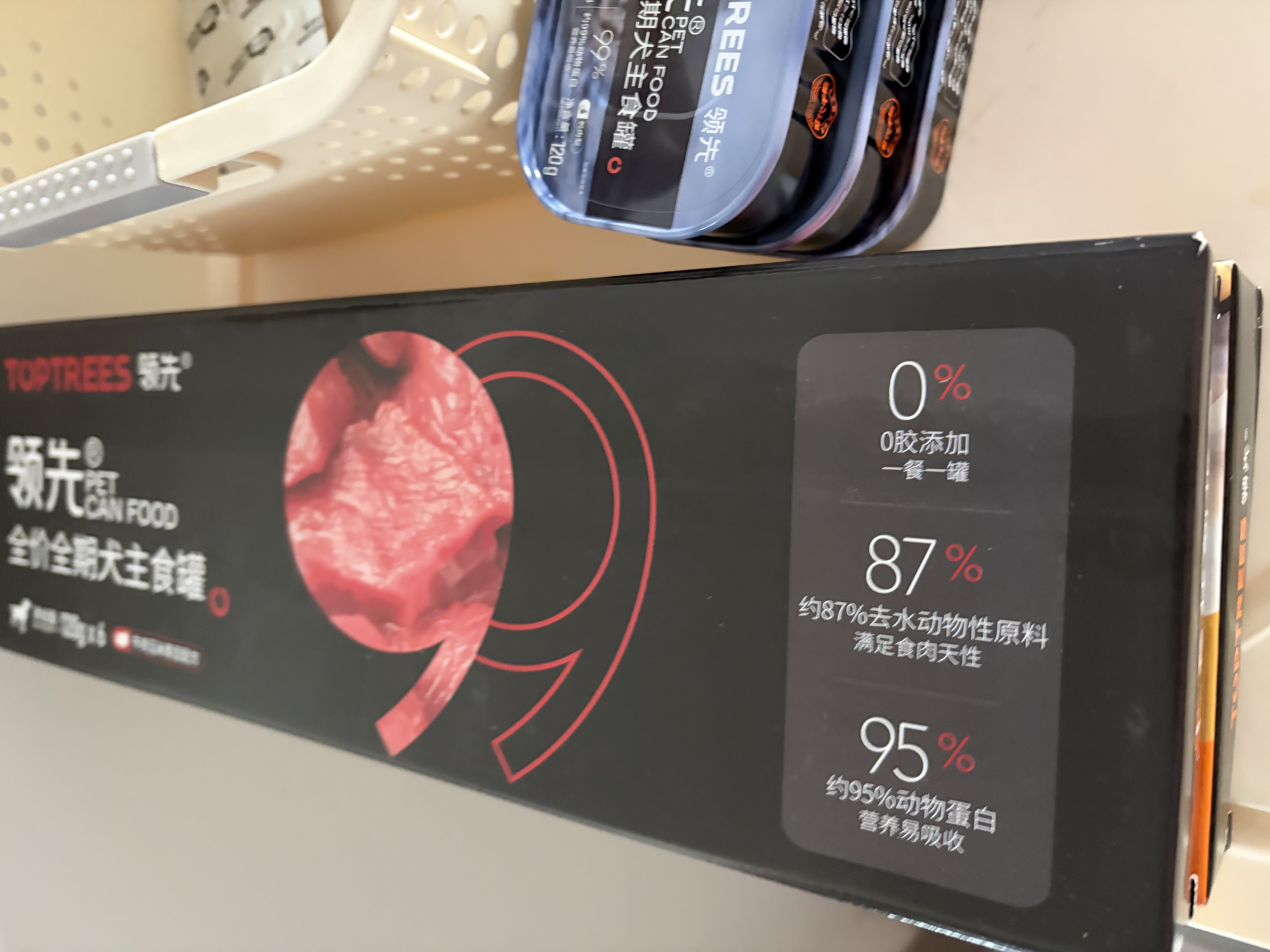 领先狗罐头全价湿粮零食犬主食罐成幼犬120g*18罐（新老包装随机发） 实拍图