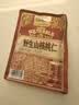 三只松鼠野生山核桃仁500g/盒每日坚果炒货休闲零食长辈聚会团购送礼盒 实拍图