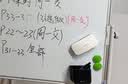 得力 24粒/筒彩色白板磁钉/吸铁石/磁铁 冰箱贴直径白板配件强力磁铁吸铁石教学图钉黑板磁性吸力8726 实拍图