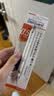 斑马牌（ZEBRA）【热门商品】MA85自动铅笔DelGuard0.5mm学生练字绘画活动铅笔高颜值学习文具用品 白色杆1支 实拍图