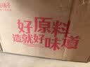 良品铺子 紫衣腰果500g罐装大颗粒A180越南带皮每日坚果干果企业送礼团购 实拍图