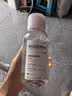 贝德玛（BIODERMA）【11.11现货】粉水敏感肌洗卸温和卸妆水500ml 实拍图