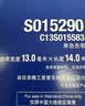 爱普生C13S015583原装色带(色带架含芯)黑色单支装(适用于LQ-610KII/615KII/630KII等)色带架:13mm*14m 实拍图