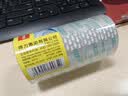 得力（deli）易撕透明胶带 18mm*30y高粘小胶带 开学必备学习用品 错题整理学生文具 8卷/筒 办公用品 30065 实拍图