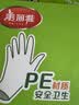 美丽雅  一次性手套食品用升级加厚200只 盒装抽取pe手套厨房餐饮家务 实拍图