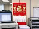 木雷 挂历2027年羊年家用挂墙式日历中国风金箔福字大号画新年月历新版老黄历手撕定制做公司企业广告 305-M11吉羊献福(加厚无布袋)37*68cm 实拍图
