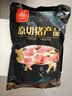 双汇精品猪五花肉净重4斤冷冻带皮五花肉烧烤食材生鲜猪肉 实拍图