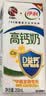 伊利专利高钙牛奶 200ml*12盒 添加维生素D 益生元 礼盒装 实拍图
