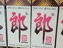 郎酒 郎牌郎酒 酱香型白酒 53度 500mL*6瓶 整箱装（年份包装随机） 实拍图