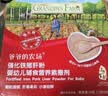 爷爷的农场高蛋白牛肉酥50g芝麻海苔儿童肉松拌饭料零食 赠婴儿宝宝辅食食谱 实拍图