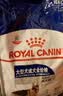 皇家狗粮 成犬狗粮 犬粮 宠物大型犬 GR26全价犬粮≥15月15KG 实拍图