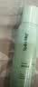 诗裴丝Spes干发喷雾柚香50ml 控油蓬松 头发蓬松免洗喷雾便携旅行可上飞机 实拍图