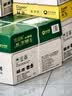 亚太森博A4打印纸 70g复印纸 优选林系列 500张*4包 办公用纸 高性价比复印纸2000张整箱 实拍图
