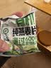 西麦有机纯燕麦2040g 高蛋白独立包装营养早餐膳食纤维代餐礼盒 实拍图