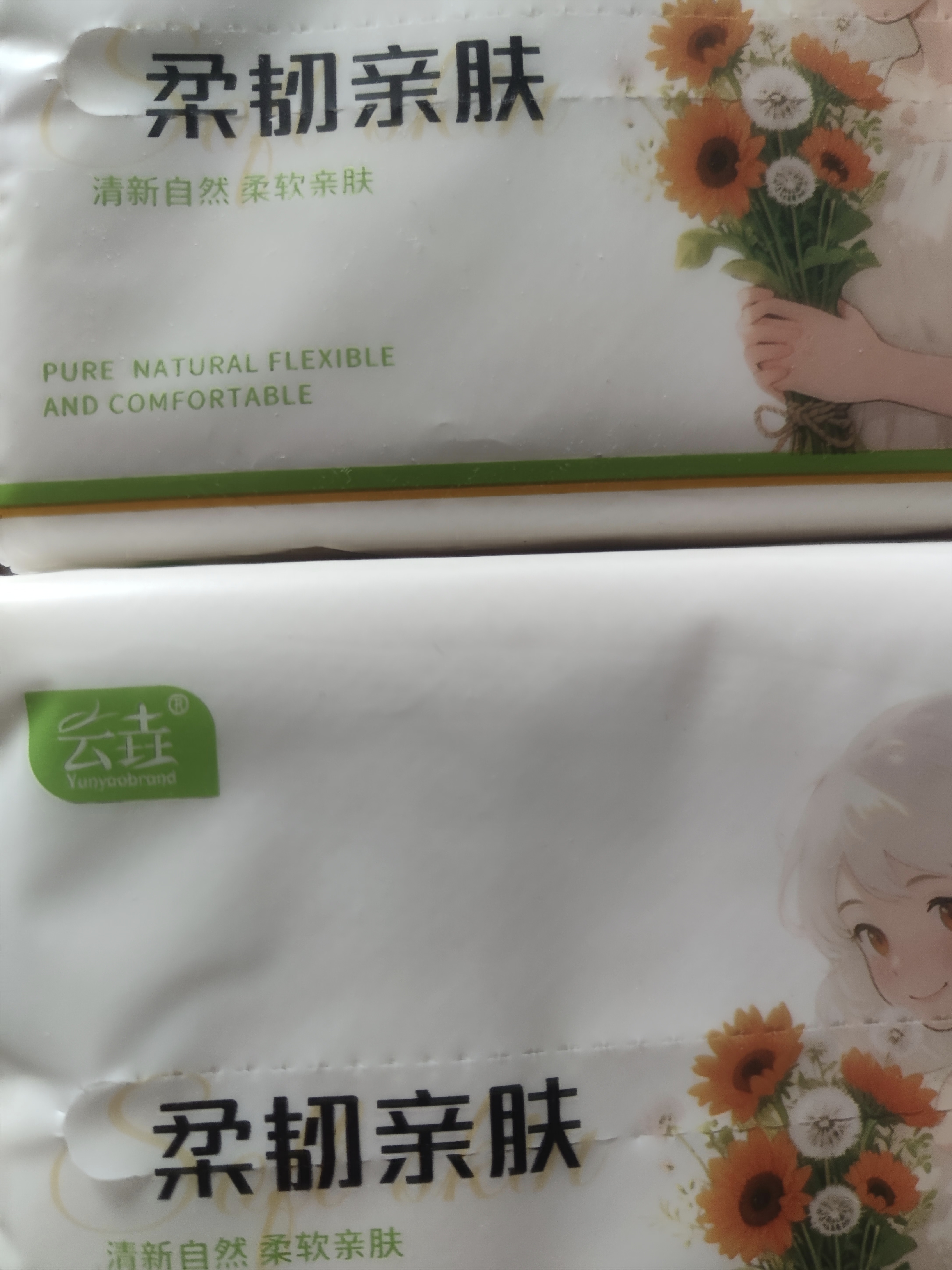 整箱装抽纸纸巾家用整箱擦手纸餐巾纸面巾纸实惠装 20包【亏本冲量】 实拍图