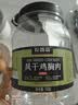 农香森麻辣风干鸡胸肉干罐装500g即食减脂健身代餐休闲零食健康解馋小吃 实拍图