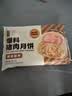 五芳斋速冻榨菜鲜肉月饼 70g*6只420克 鲜肉月饼生胚酥皮咸味月饼 实拍图
