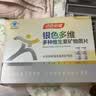 汤臣倍健 60岁+中老年复合维生素b族b12维ce男女士烟酰胺补钙片120片礼盒 实拍图