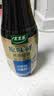 太太乐特级酱油 原味鲜系列 蒸鱼豉油450ml【特级酱油】0添加 蒸鱼白灼 实拍图
