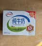 伊利严选牧场纯牛奶 250ml*16盒3.3g优质乳蛋白全脂牛奶 礼盒装 实拍图