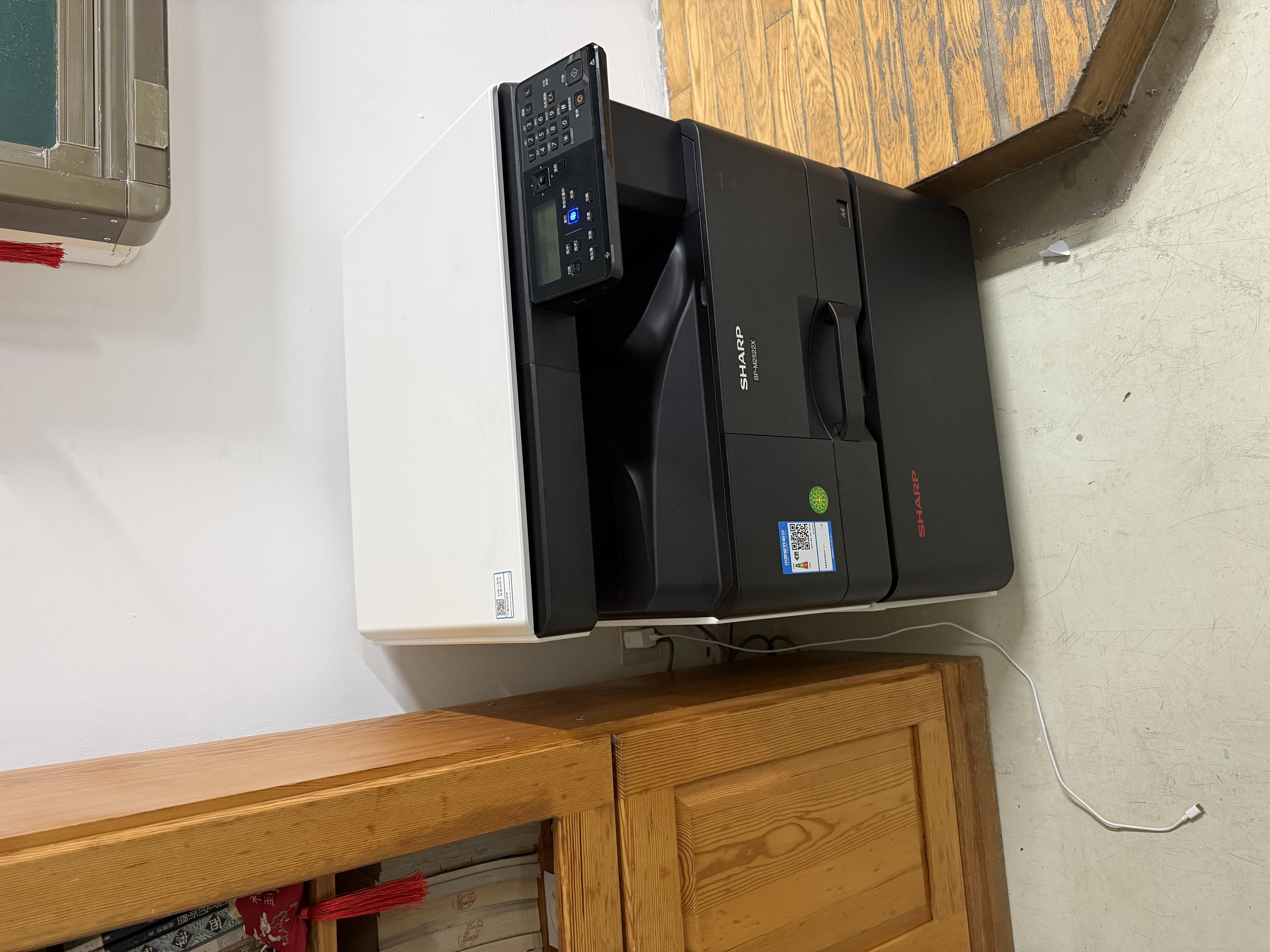 夏普BP-M2522X a3a4大型办公商用复合机 黑白打印复印扫描(含盖板+单纸盒+无线WiFi+免费上门安装) 实拍图