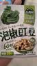 吉香居泡椒豇豆25g*10袋减盐酸豆角下饭菜即食泡菜咸菜酸豇豆酸辣 实拍图