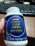 京东京造 褪黑素100片2mg 维生素B6退黑素改善睡眠失眠助眠安眠非gaba 实拍图
