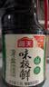 海天 味极鲜生抽酱油1.9L【薄盐 特级酱油】味极鲜系列 0防腐剂 实拍图