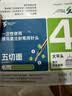 【原研进口】礼来 穆峰达 替尔泊肽注射液 2.4ml:20mg*1支 实拍图