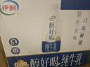 伊利醇好喝新鲜牛奶【3.4g蛋白超瞬时杀菌】整箱950ml*6瓶全脂家庭装 实拍图