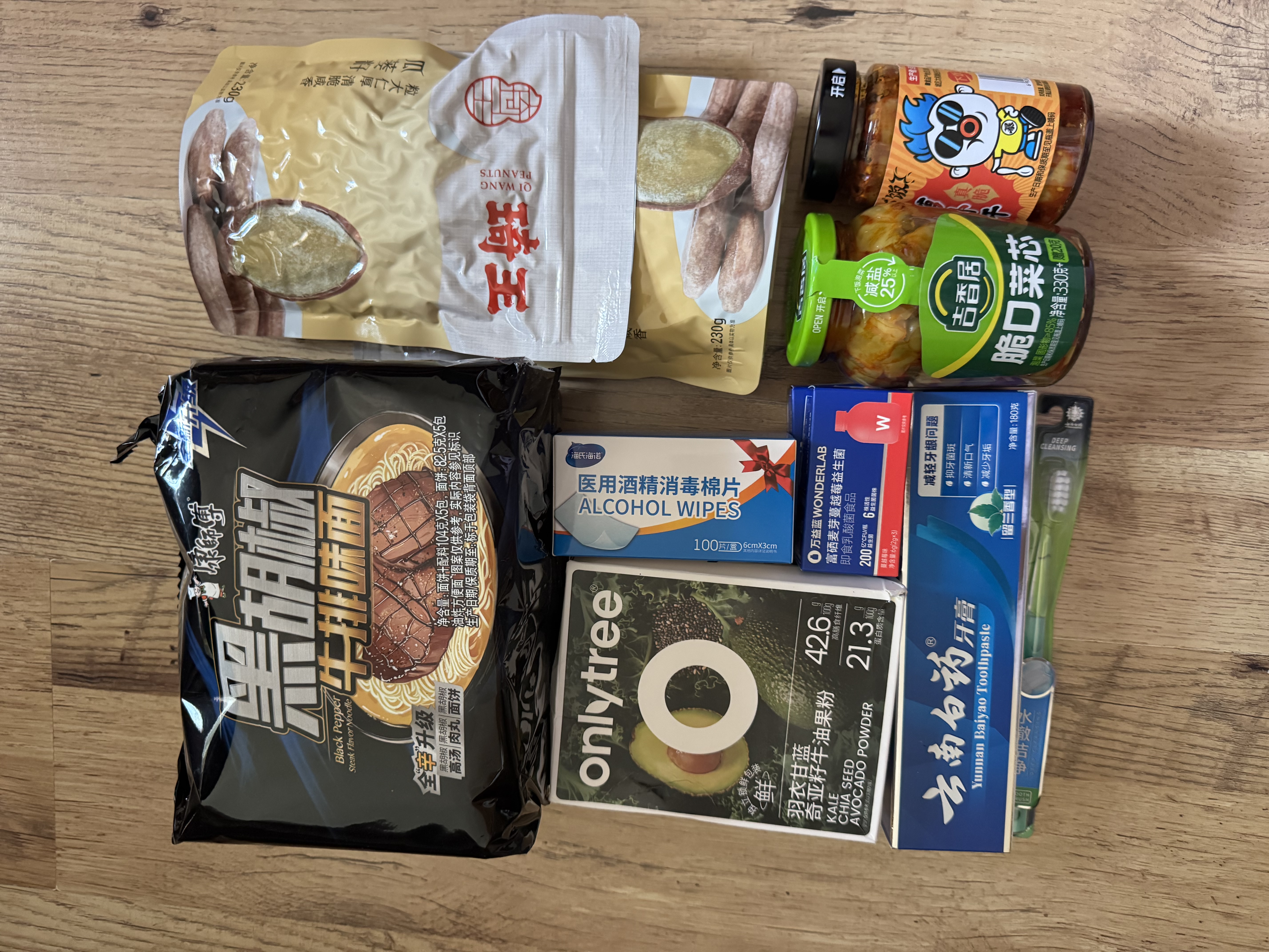 吉香居风干萝卜干 麻辣嘎嘣脆萝卜拌饭拌面下饭酱菜榨菜开味零食200g 实拍图