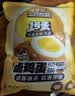 三只松鼠卤蛋900g 约25颗 混合口味鸡蛋零食泡面搭档休闲即食加班点心 实拍图