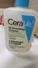 适乐肤（CeraVe）【油痘肌救星】水杨酸洁面473ml（男女士控油祛痘去黑头礼物） 实拍图
