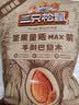 三只松鼠量贩手剥巴旦木扁桃仁坚果零食特产休闲食品小吃送礼团购 量贩手剥巴旦木500g*1袋 实拍图