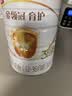 伊利金领冠育护幼儿配方奶粉3段12-36个月960g*6罐【5倍DHA好脑力】 实拍图