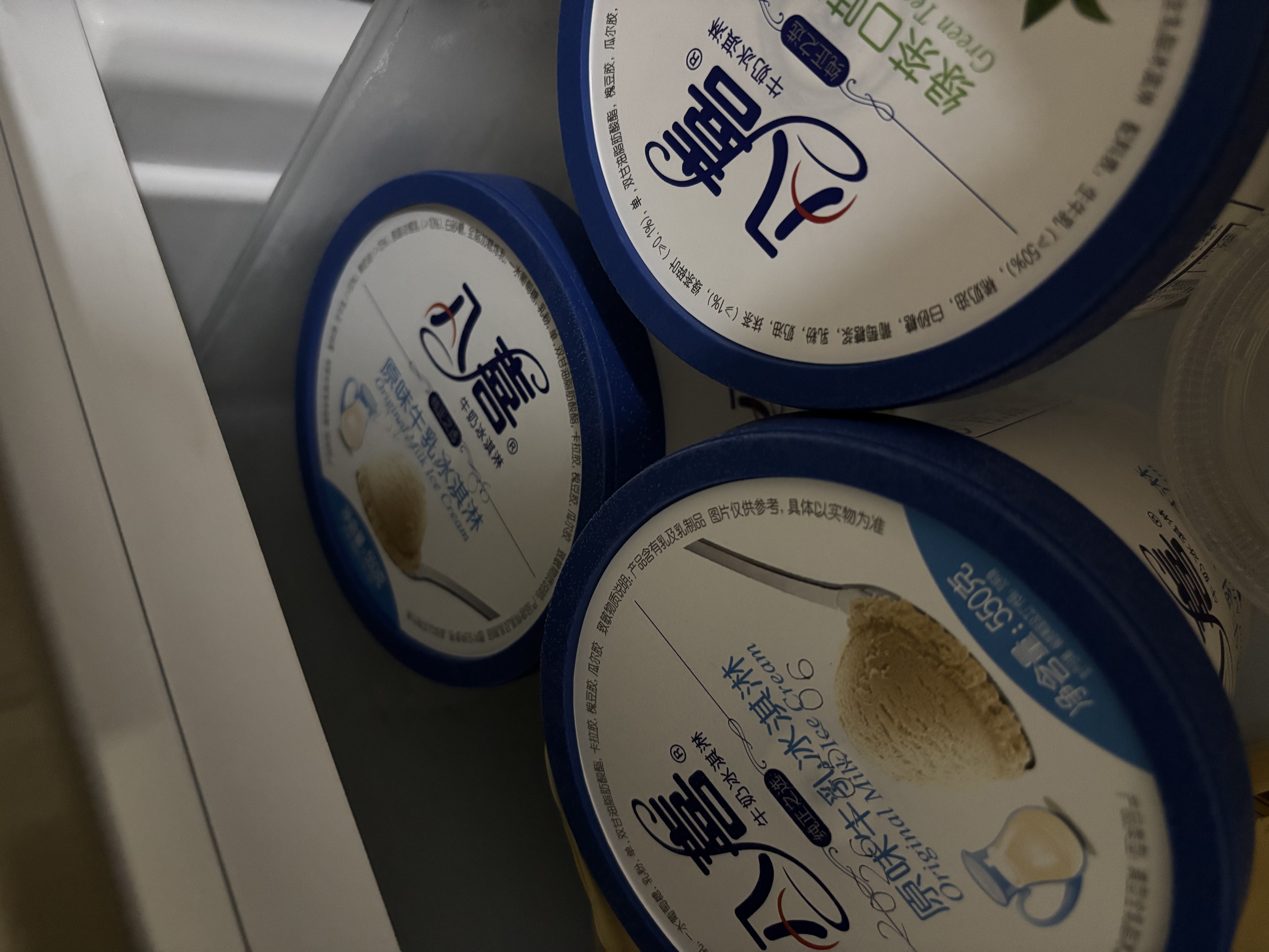八喜冰淇淋 原味牛乳 550g(880ml)*1 实拍图