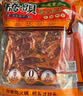 桥头麻辣牛油火锅底料500g 重庆老字号冒菜串串麻辣香锅调料重庆特产 实拍图