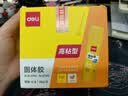 得力（deli）36g高粘度PVP固体胶水 无甲醛配方 儿童手工diy胶棒 学生文具 12支 办公用品 27052 开学好物 实拍图