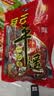 冠云平遥牛肉一品香454g酱卤牛肉粒熟食年货山西特产中华老字号即食 实拍图