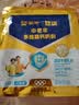 蒙牛悠瑞牛初乳粉免疫球蛋白中老年奶粉400g袋装富硒 送礼 实拍图