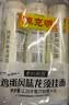 陈克明老妈厨房0盐鸡蛋风味龙须挂面750g*3 无盐0钠龙须早餐面食鸡蛋面 实拍图