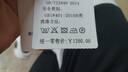 皮尔卡丹（pierre cardin）【5万+已加购】衬衫男士长袖免烫抗皱高弹力中年冰丝商务休闲衬衣 黑色 54/180/2XL【建议132-155斤】 实拍图