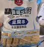 华田禾邦联名款马大姐豆腐串500g 20串 兰花串豆干 豆制品 麻辣烫火锅食材 实拍图
